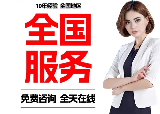 南陵在职公积金代提
